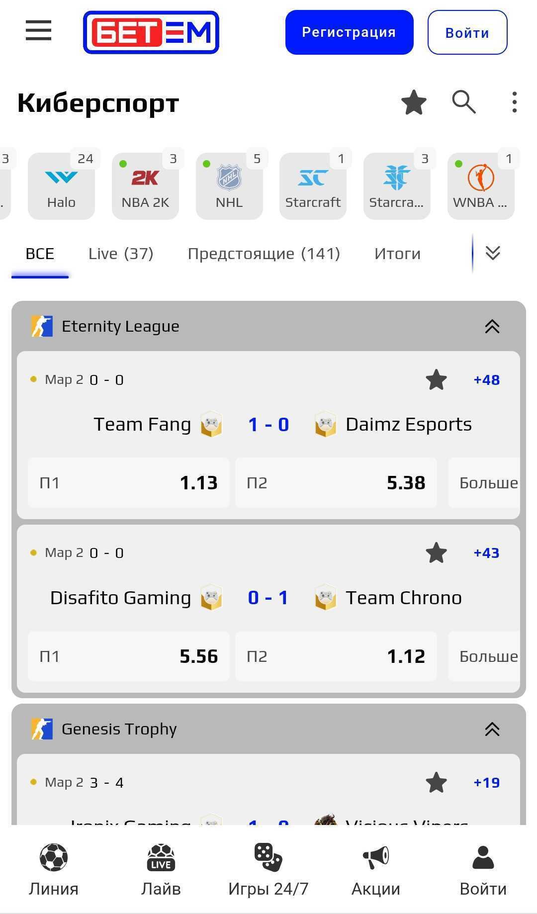 В России запустился новый легальный букмекер — «Бет-М» В России запустился новый легальный букмекер — «Бет-М»