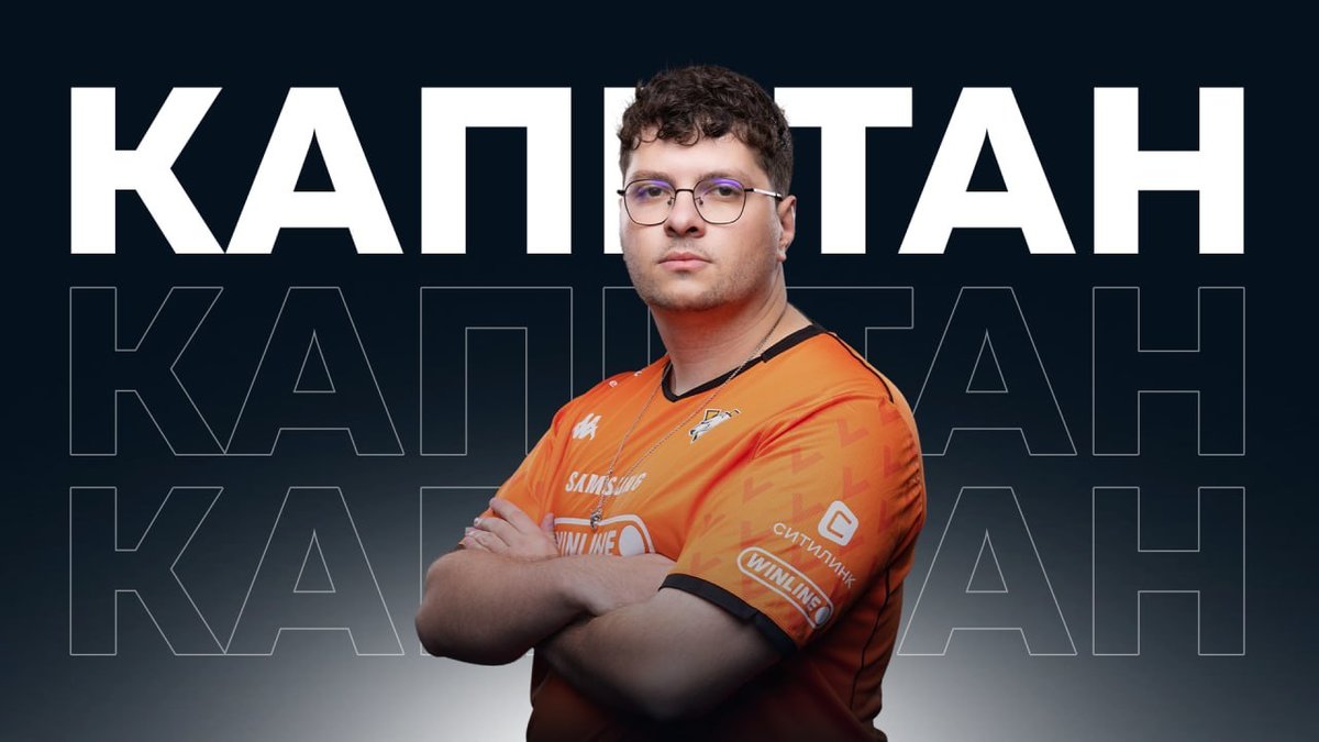 Экс-капитан Virtus.pro по Counter-Strike 2 готов стать заменой в любом составе