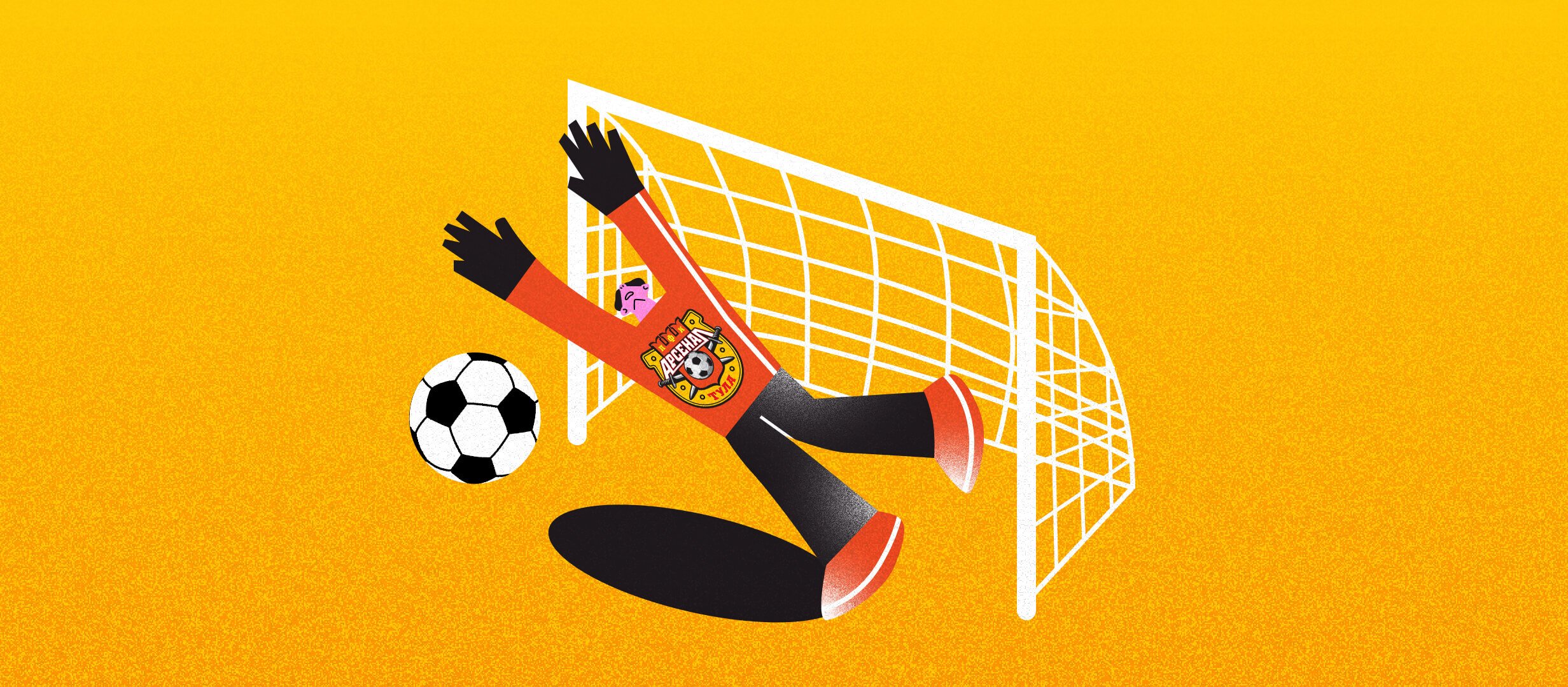 «Арсенал» затормозили травмы, но нападающий команде всё равно нужен «Арсенал» затормозили травмы, но нападающий команде всё равно нужен