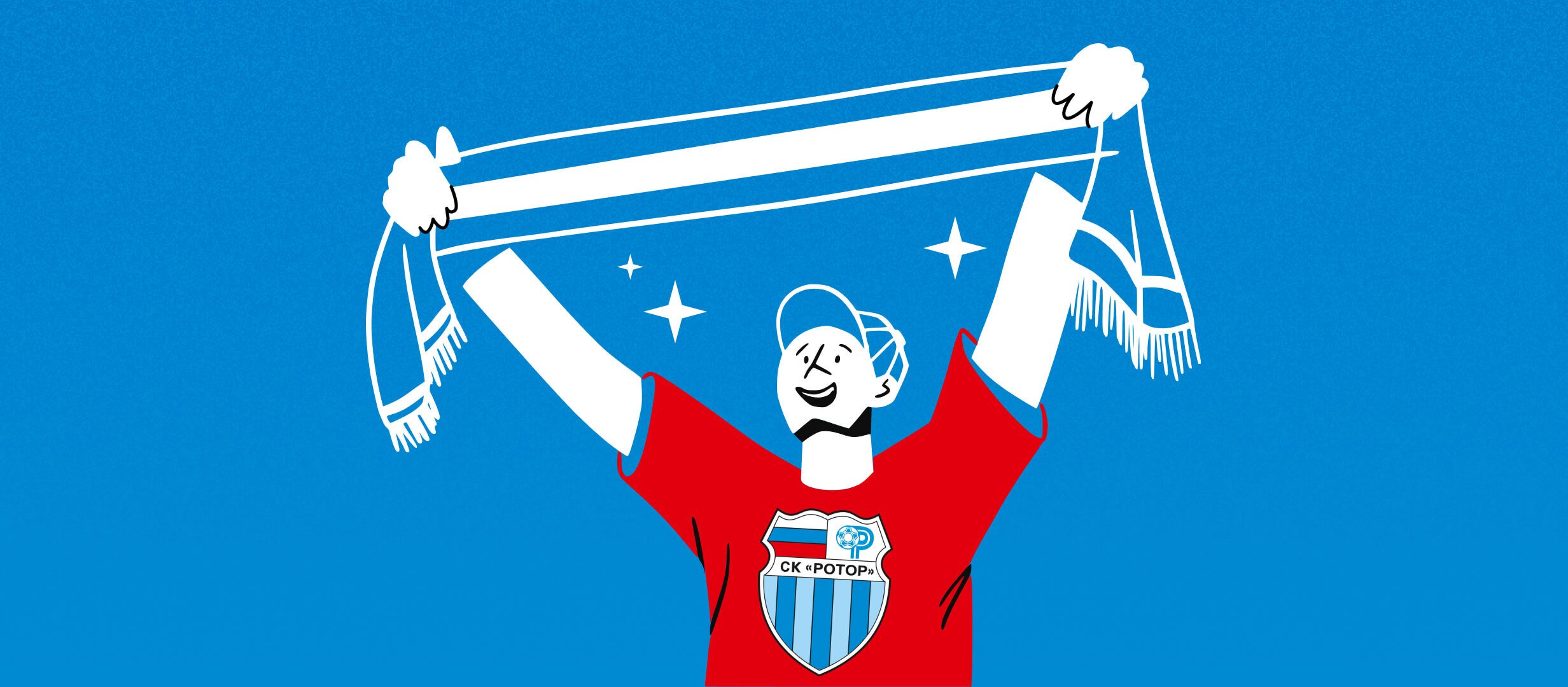 Несмотря на холода, «Ротор» всё ещё самый крутой по посещаемости Несмотря на холода, «Ротор» всё ещё самый крутой по посещаемости