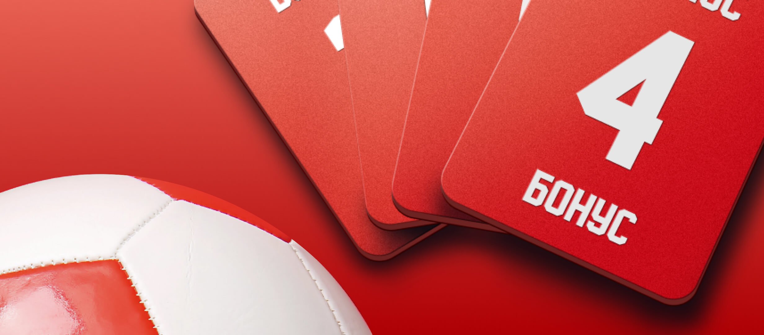 Марафон: 4000 рублей фрибетами новым игрокам Марафон: 4000 рублей фрибетами новым игрокам