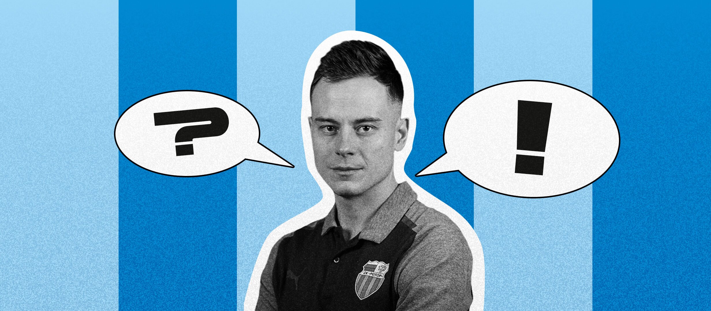 Работа с Захаряном, феномен Ямаля и испано-итальянская методика в «Роторе»