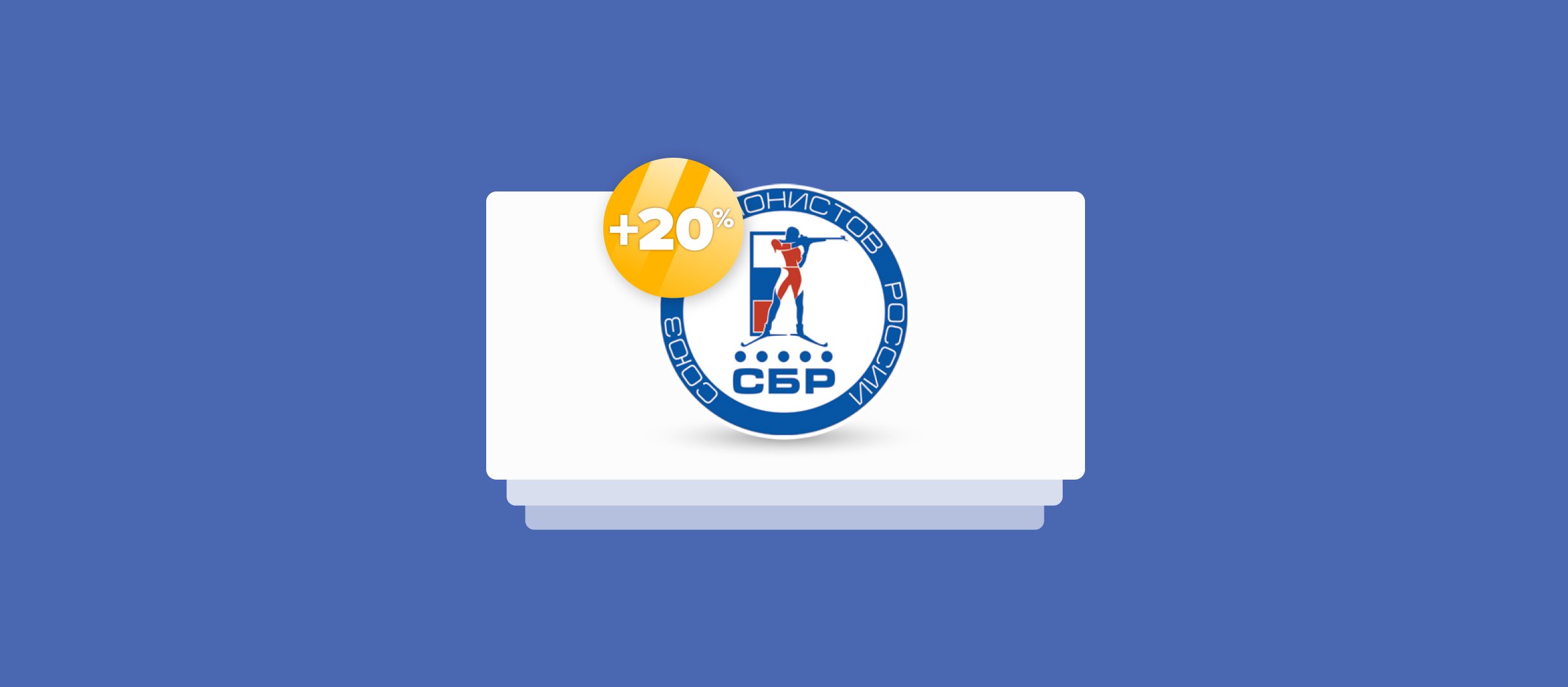 В первом квартале 2022-го СБР получил более 20% годового бюджета от целевых отчислений