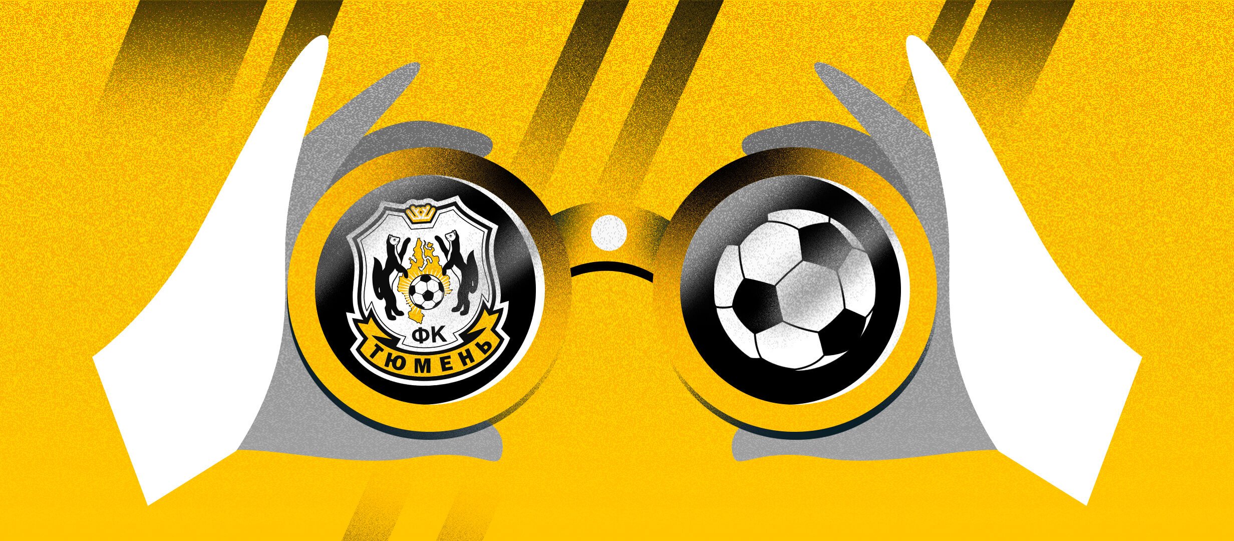 «Тюмень» выдала лучший матч года с «Краснодаром». Как это было «Тюмень» выдала лучший матч года с «Краснодаром». Как это было