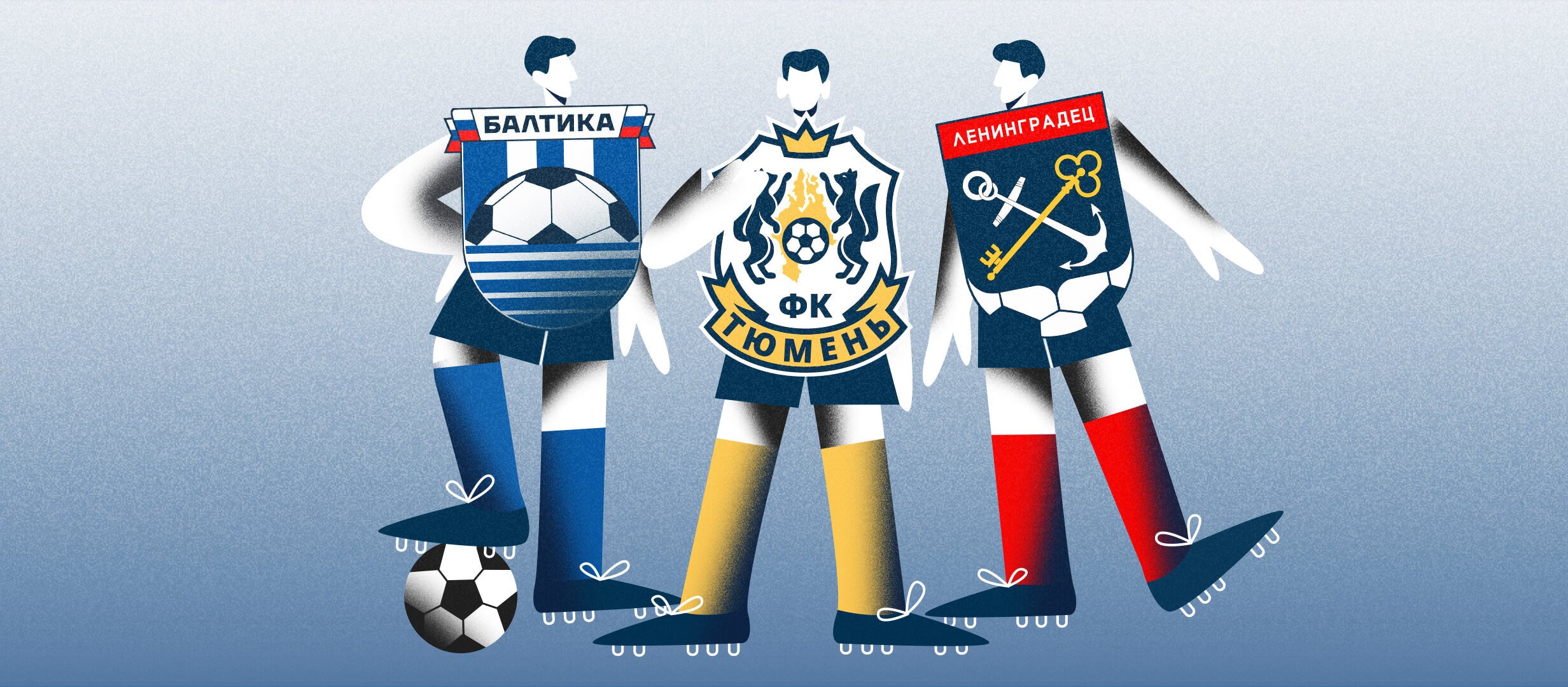 Сразу три клуба ФНЛ сыграют со сборной КНДР — стоп, что? Сразу три клуба ФНЛ сыграют со сборной КНДР — стоп, что?