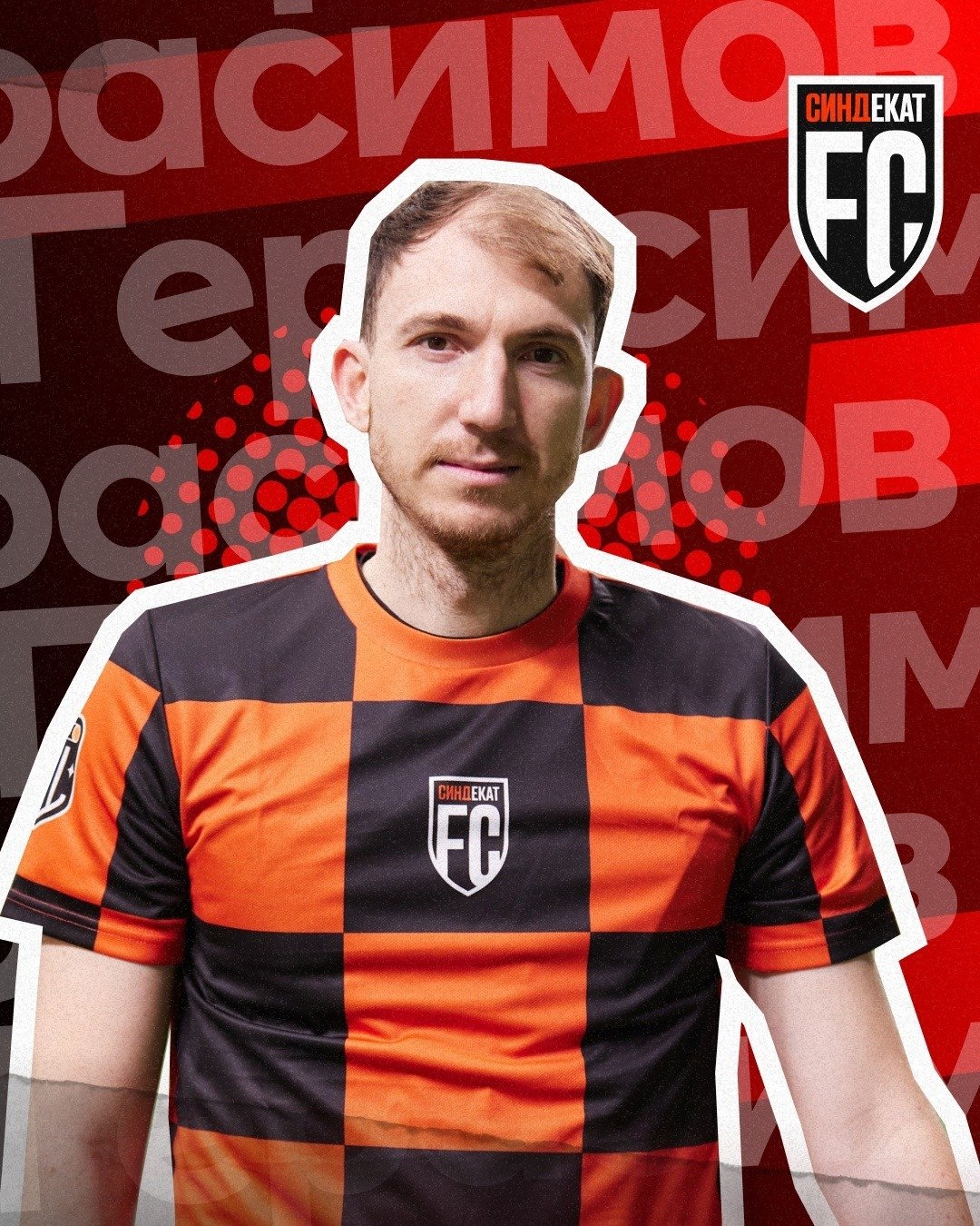 Отпустили легенду клуба, а взяли легенду РПЛ: всё о зимних трансферах «Урала»