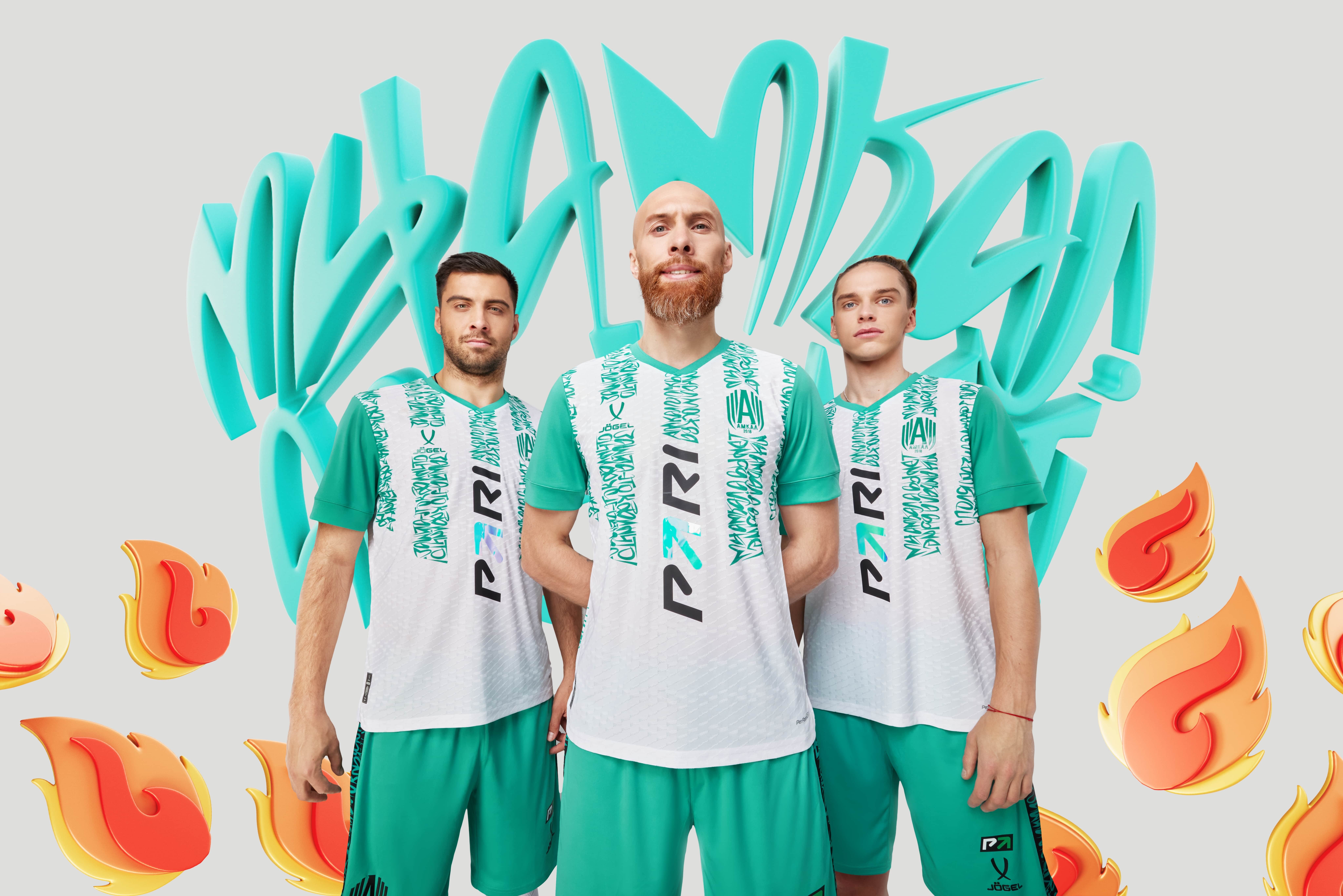 «Амкал» и PARI презентовали новую форму. Ее создали в Студии Артемия Лебедева «Амкал» и PARI презентовали новую форму. Ее создали в Студии Артемия Лебедева