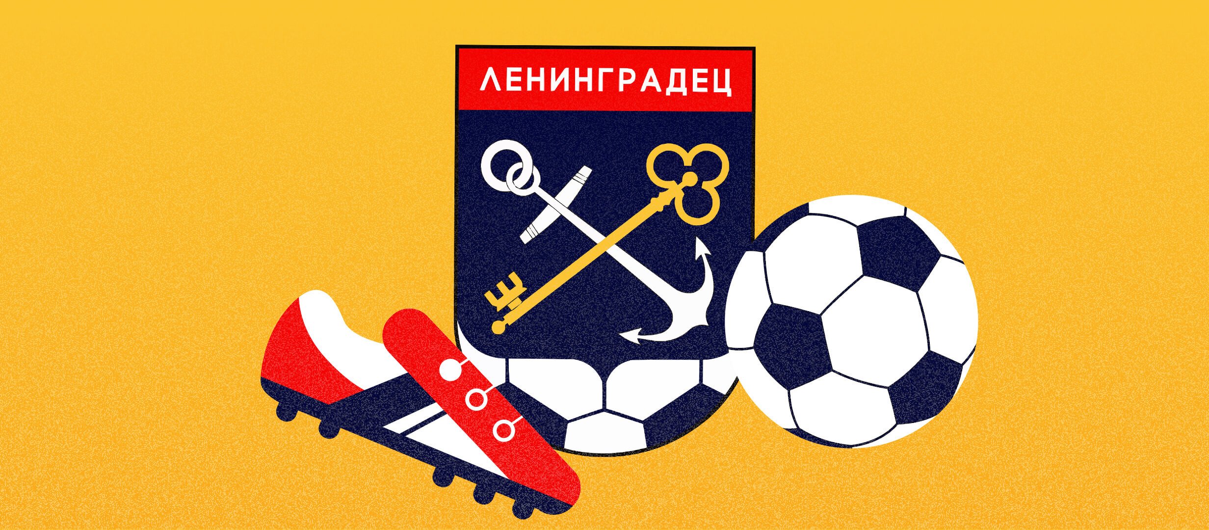 Топовое усиление для Евсеева: в «Ленинградец» вернулся лучший ассистент Топовое усиление для Евсеева: в «Ленинградец» вернулся лучший ассистент