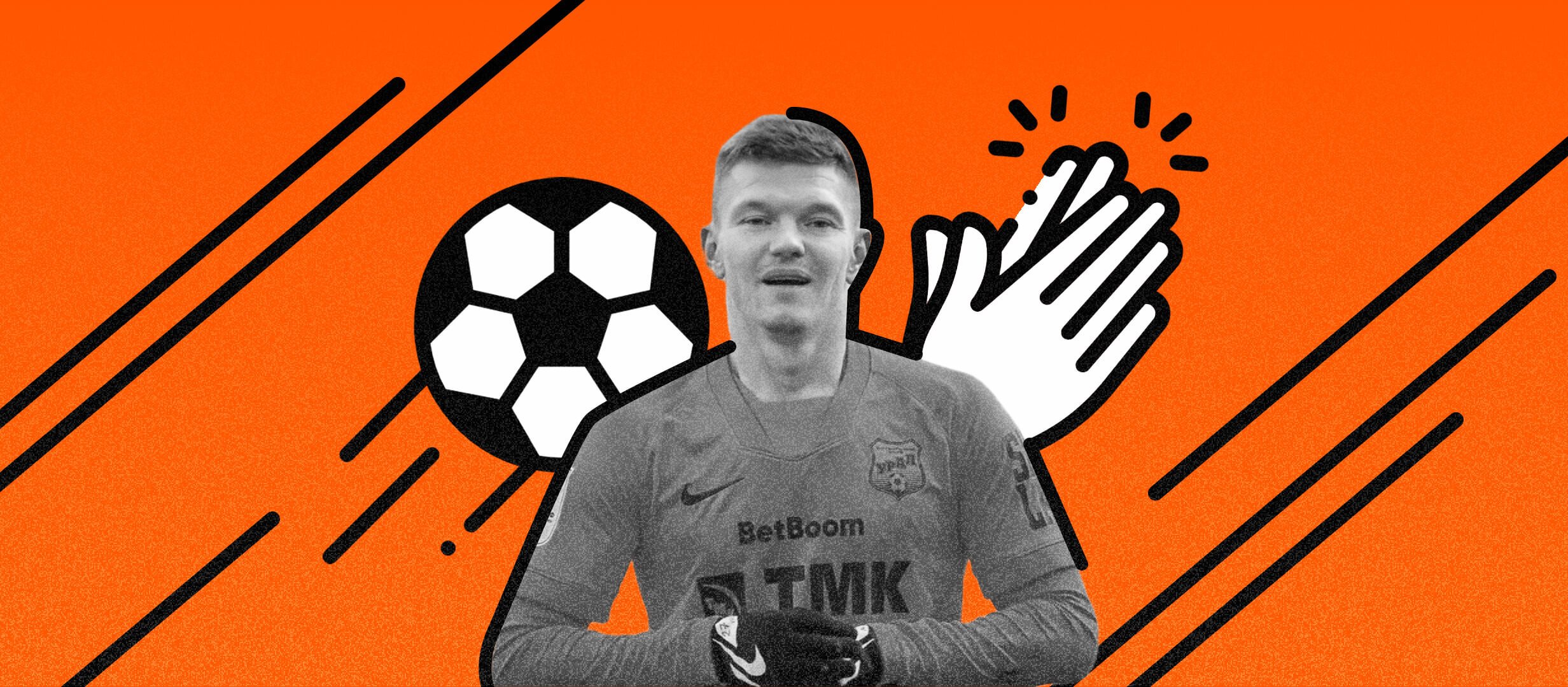 Шатов ещё не проигрывал с «Уралом» и метит в РПЛ без тренерской лицензии