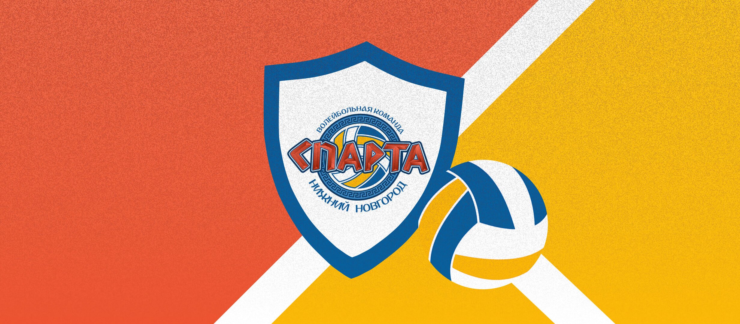 Женская PARI Суперлига добралась до Выксы — и это круто