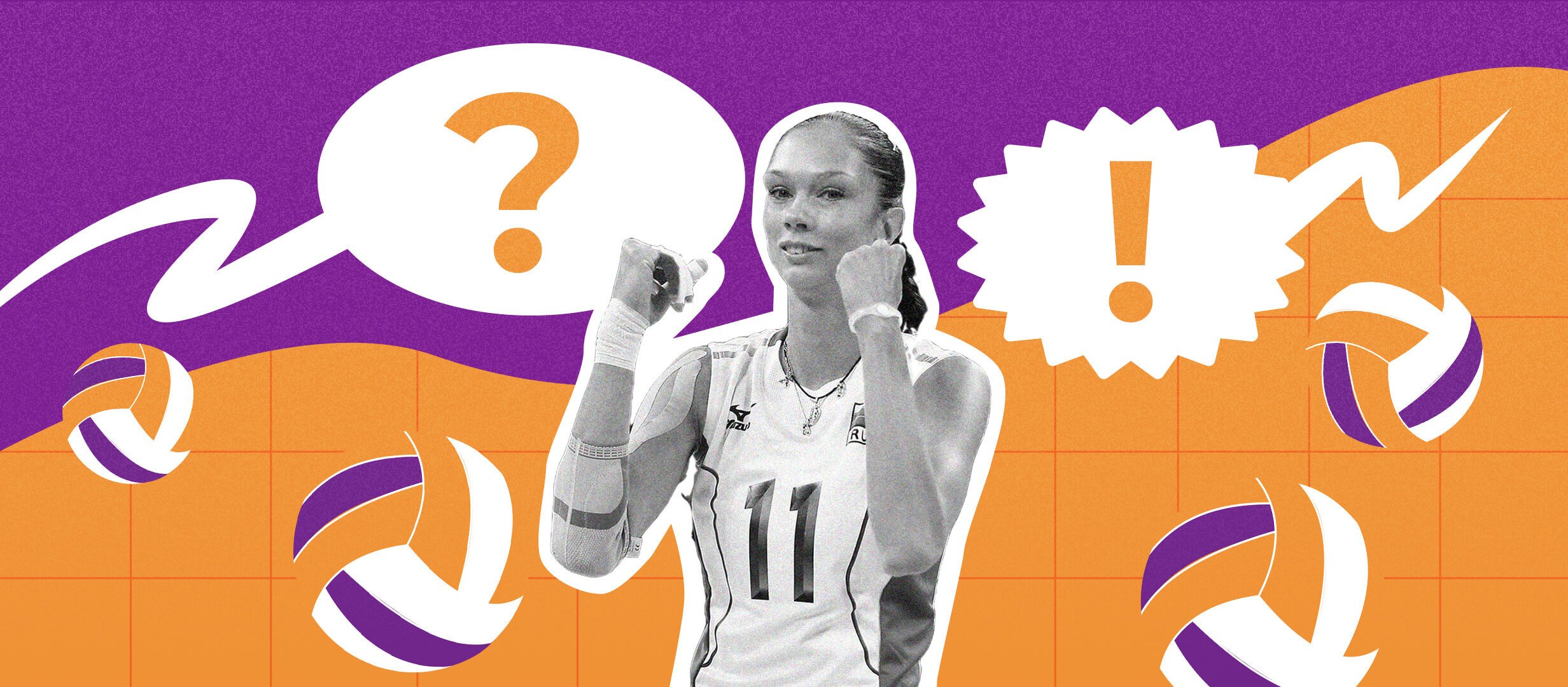 Гамова: «После завершения карьеры ни разу не играла в волейбол» Гамова: «После завершения карьеры ни разу не играла в волейбол»