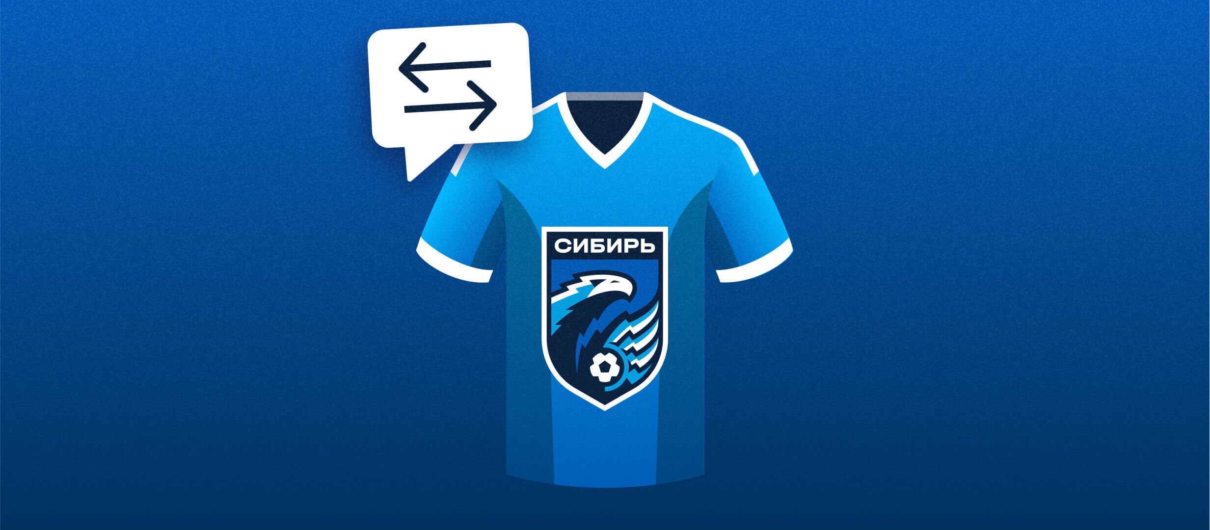 Фурман в «Сибири»! Но самая проблемная позиция ещё не закрыта Фурман в «Сибири»! Но самая проблемная позиция ещё не закрыта