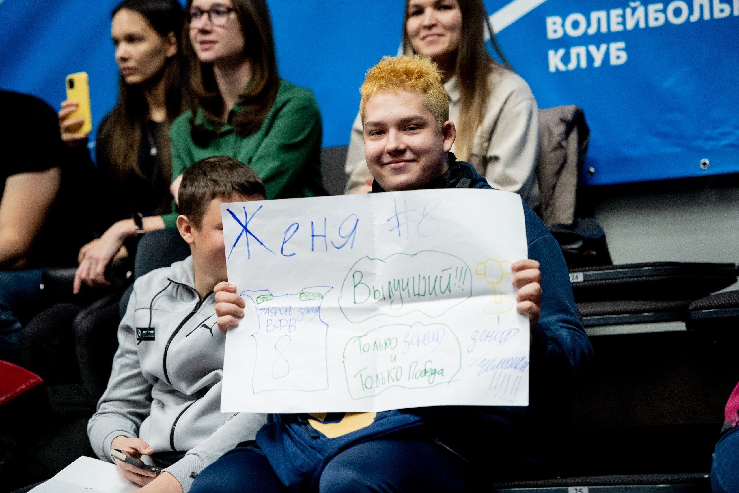 Алексей Вербов: «Я волейбонутый на всю голову!»