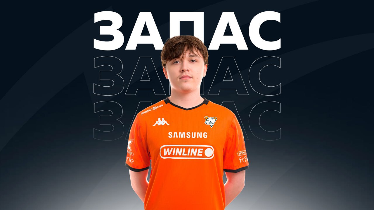 Virtus.pro по Dota 2 перевела Antares на скамейку запасных