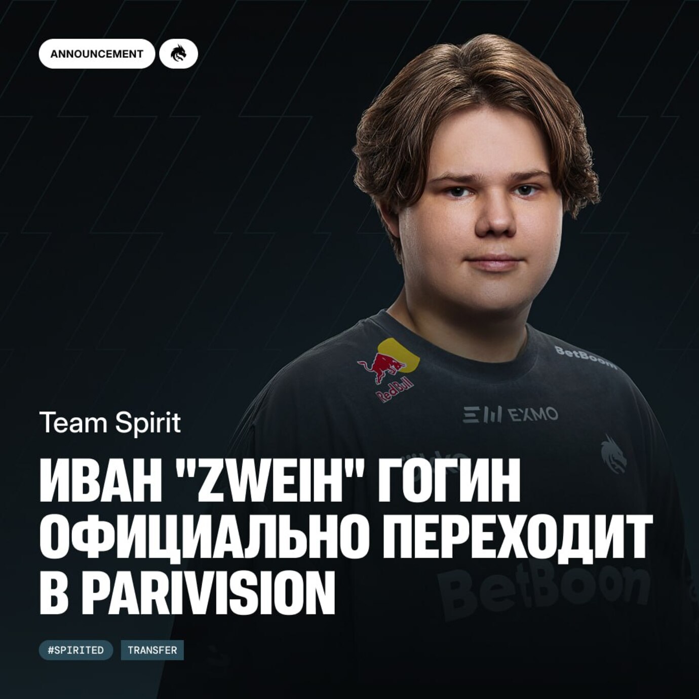 PARIVISION по Counter-Strike 2 подписала zweih