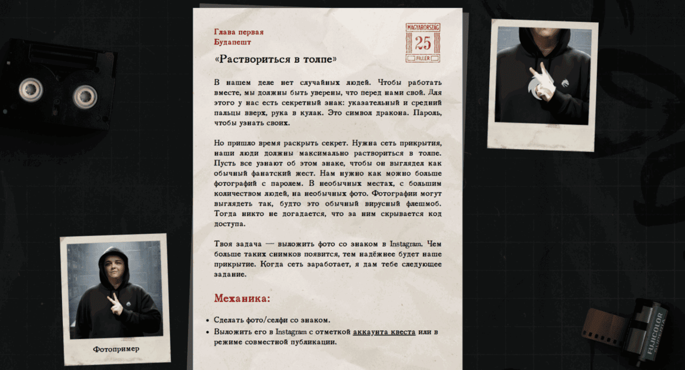 Сербская Team Spirit стартовала крупный квест для фанатов команды