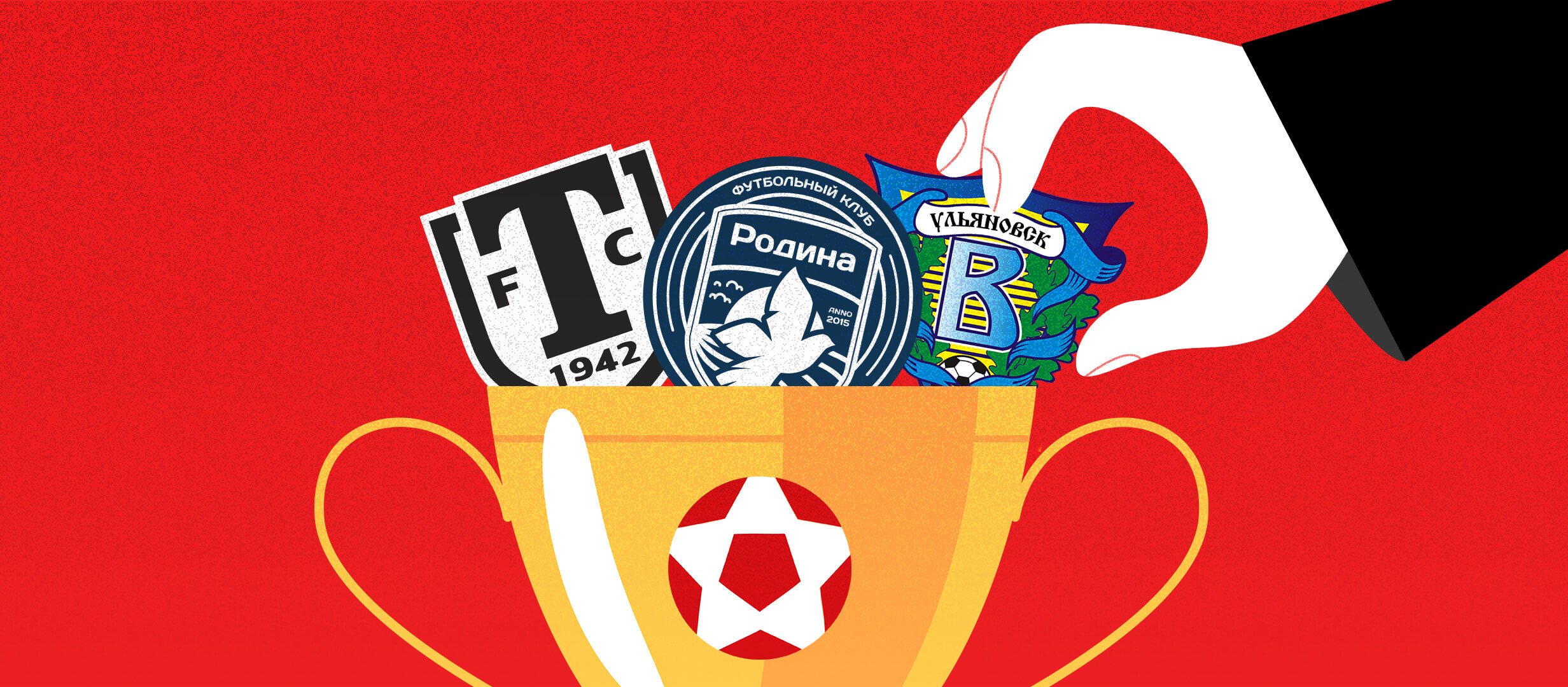 Лучшие клубы &laquo;Серебра&raquo; весной наведут шороху и в &laquo;Золоте&raquo;