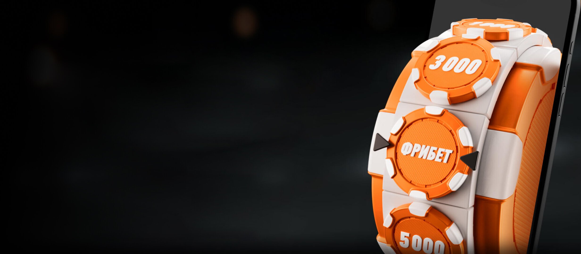 Winline: розыгрыш поездки на The International 2026 и других призов за активности в мобильном приложении