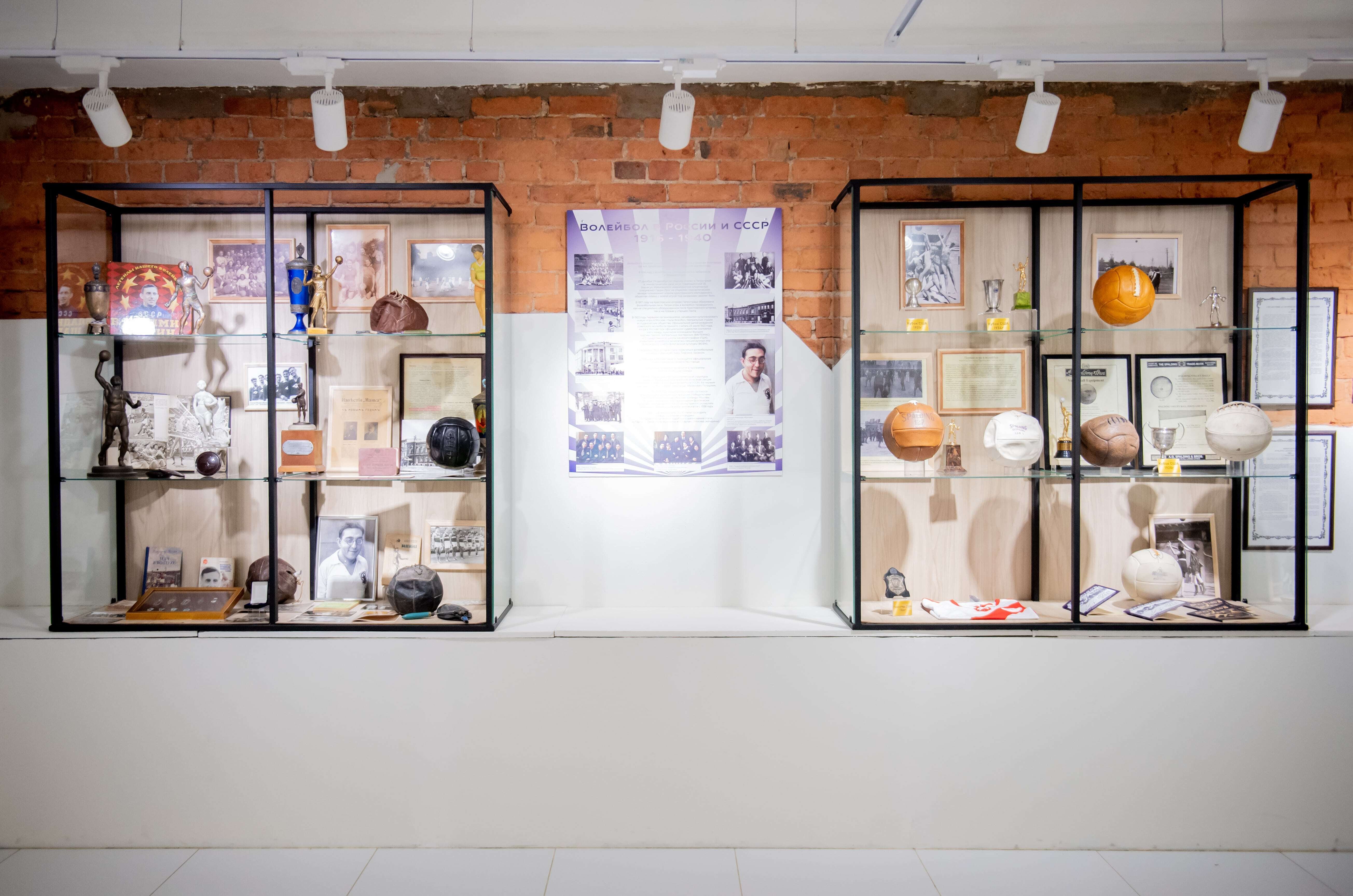 Первый мяч, удостоверение Эйнгорна, форма Тетюхина — в Санкт-Петербурге открылась выставка волейбола