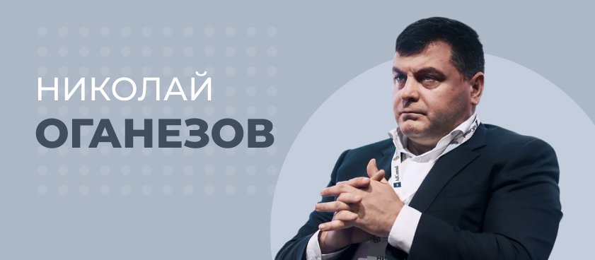 Николай Оганезов: «Депозиты клиентов Ivanbet с высокой долей вероятности перейдут в зону ответственности “Фонбет“»