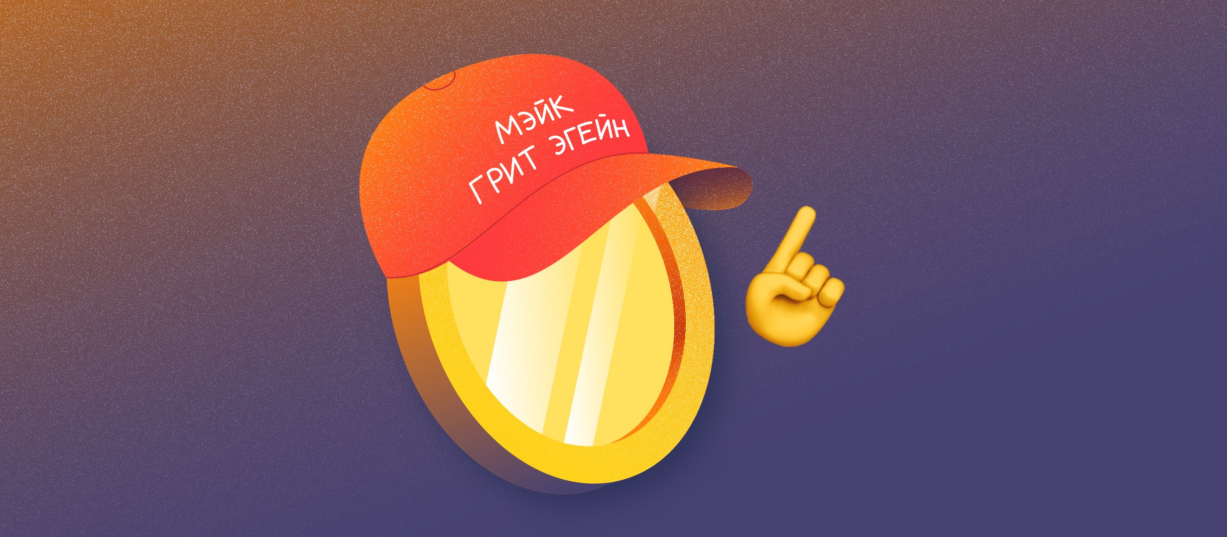 Сделаем ставки на игроков наконец великими Сделаем ставки на игроков наконец великими