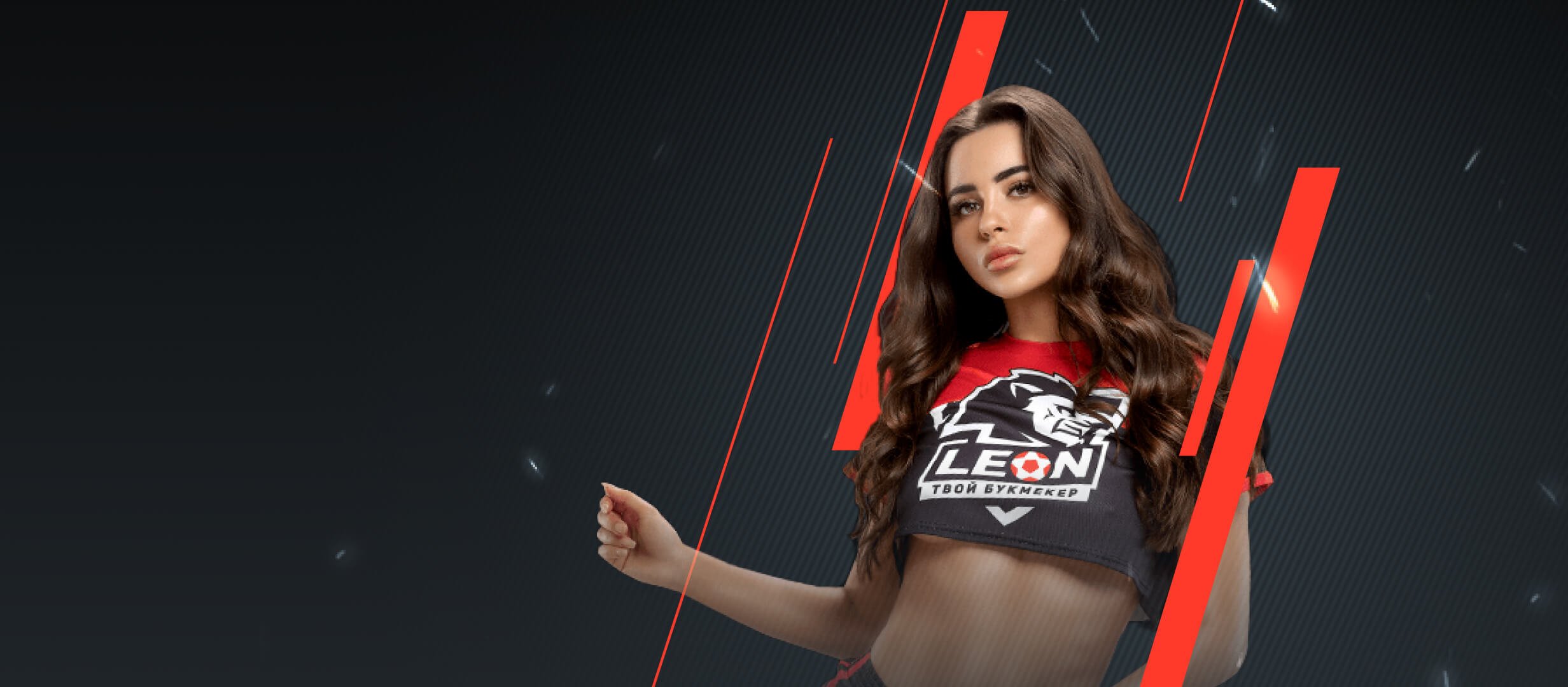 Леон: фрибет до 1000 рублей за пополнение счета