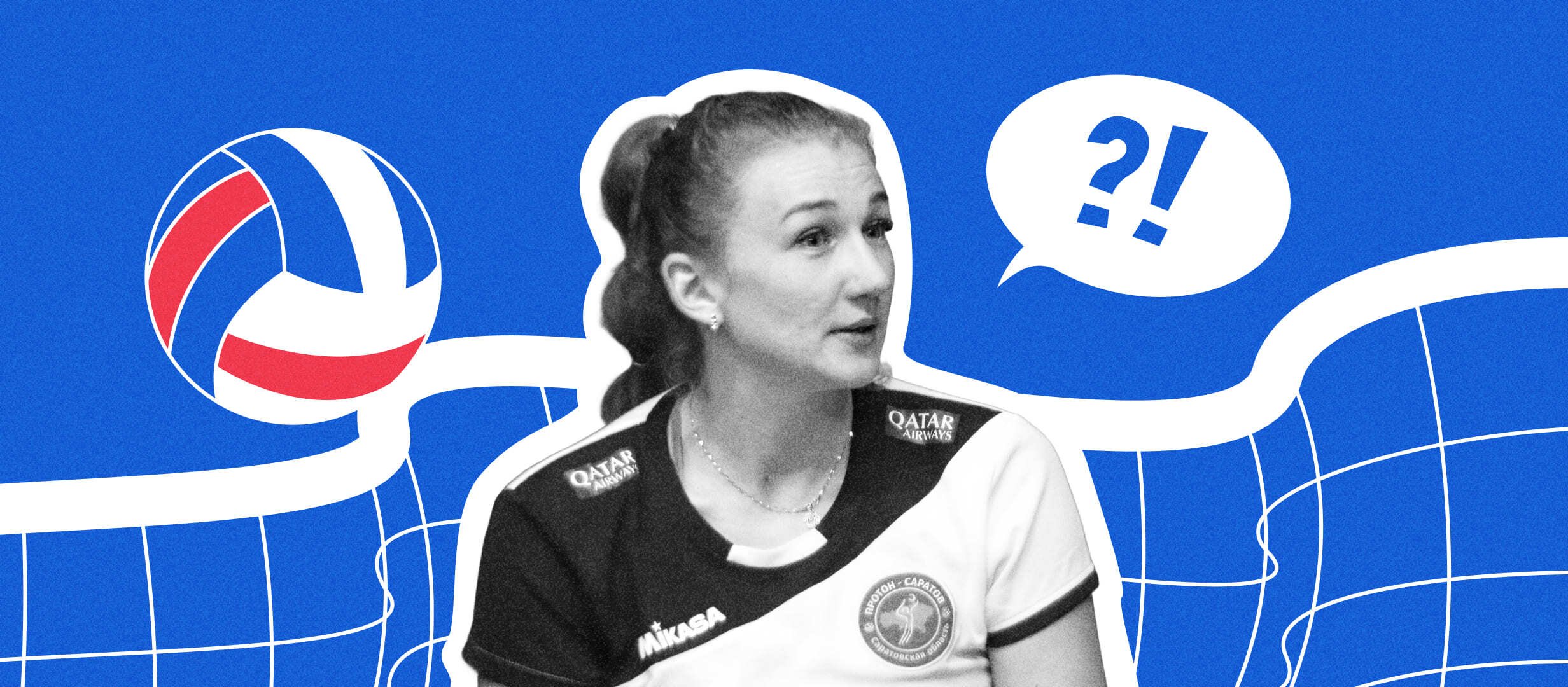 Ольга Костюкевич: «Когда увидела, сколько людей нас встречает в аэропорту после победы в Казани — не смогла сдержать слёз» Ольга Костюкевич: «Когда увидела, сколько людей нас встречает в аэропорту после победы в Казани — не смогла сдержать слёз»