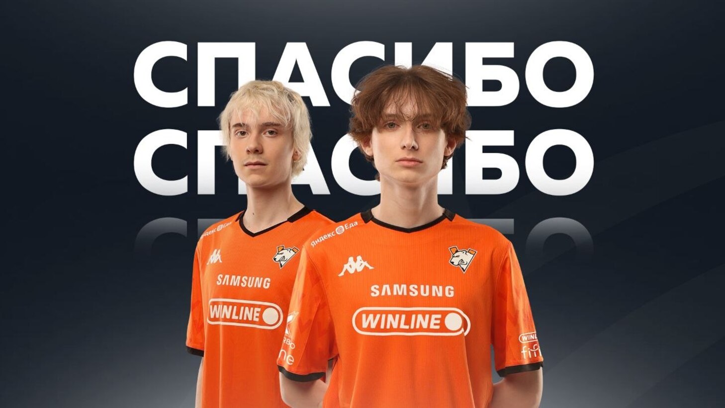 Pluto и zaur egoist покинули ростер «Медведей»