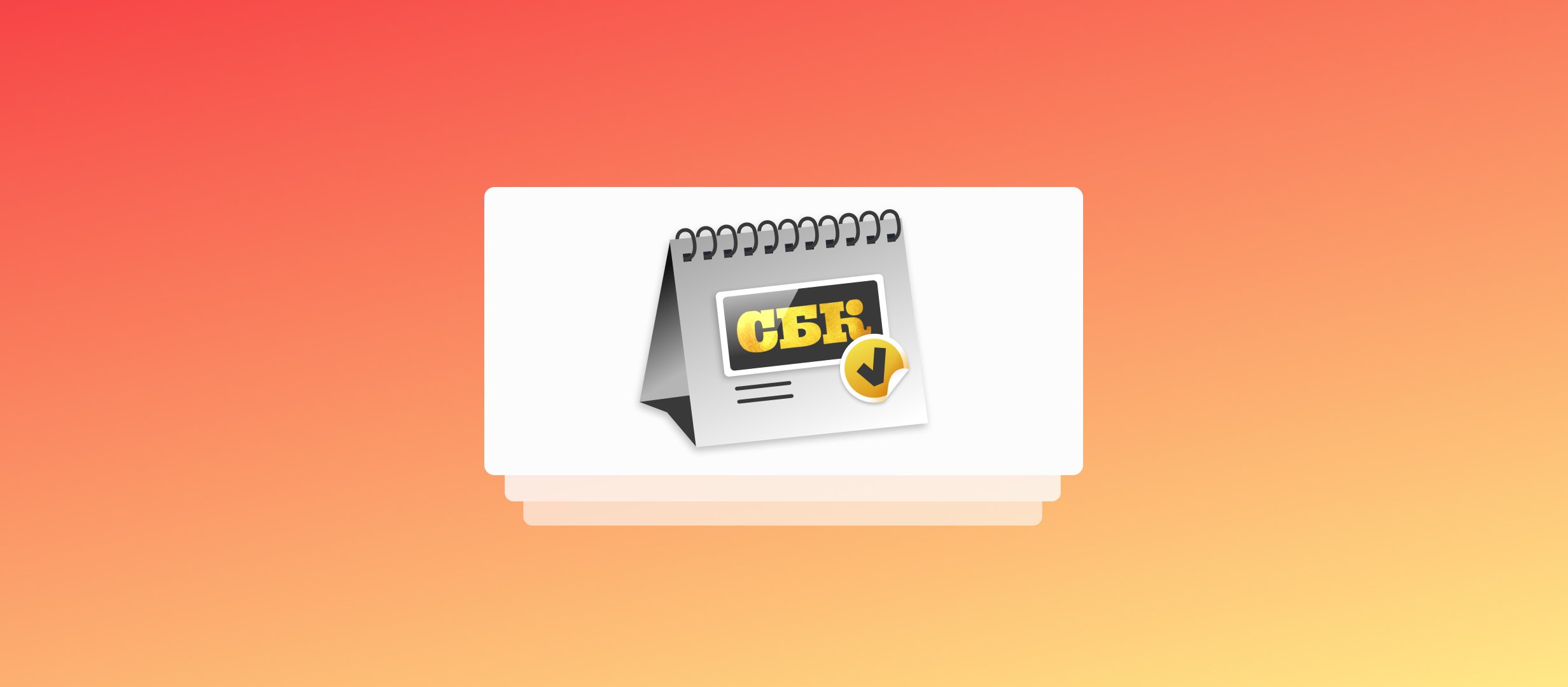 Через месяц станут известны победители Премии СБК