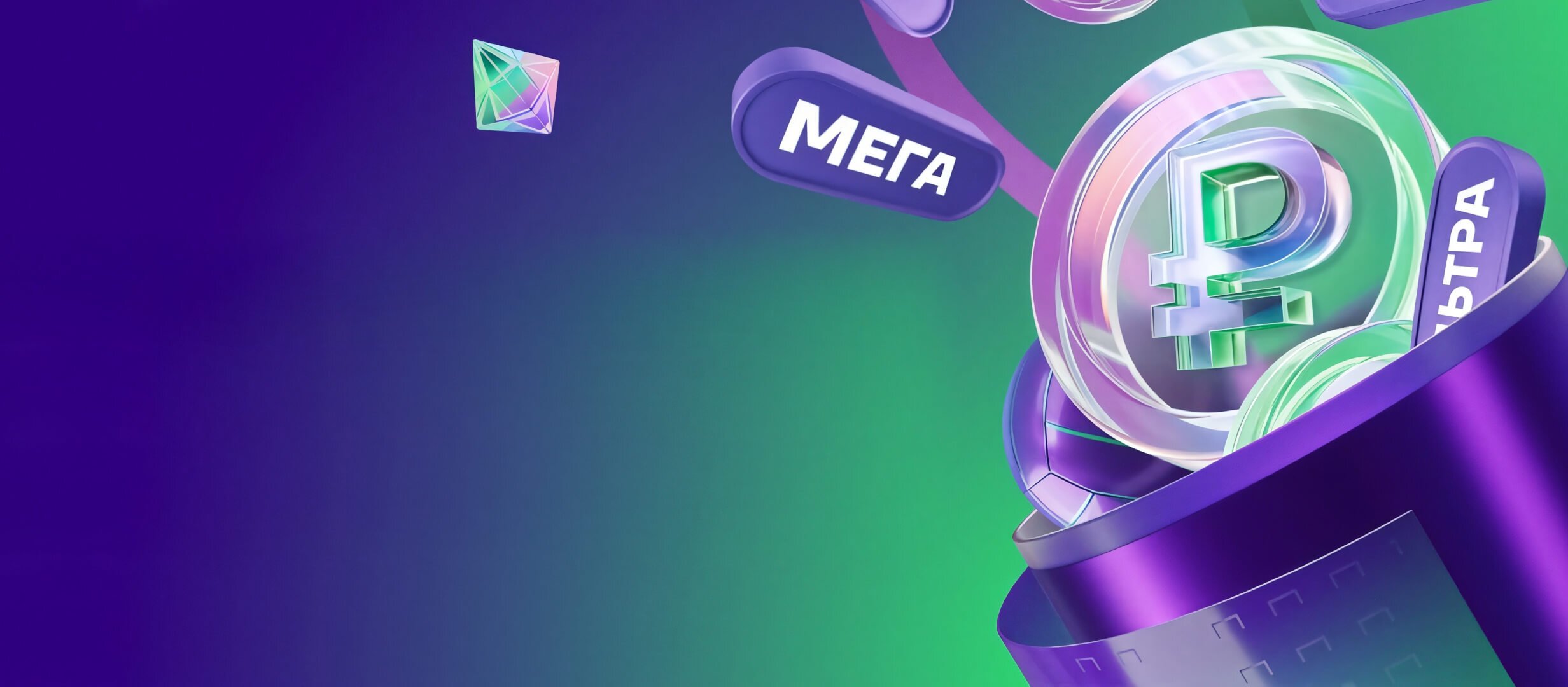 Лига Ставок: страховка ставки на футбол при нулевой ничьей