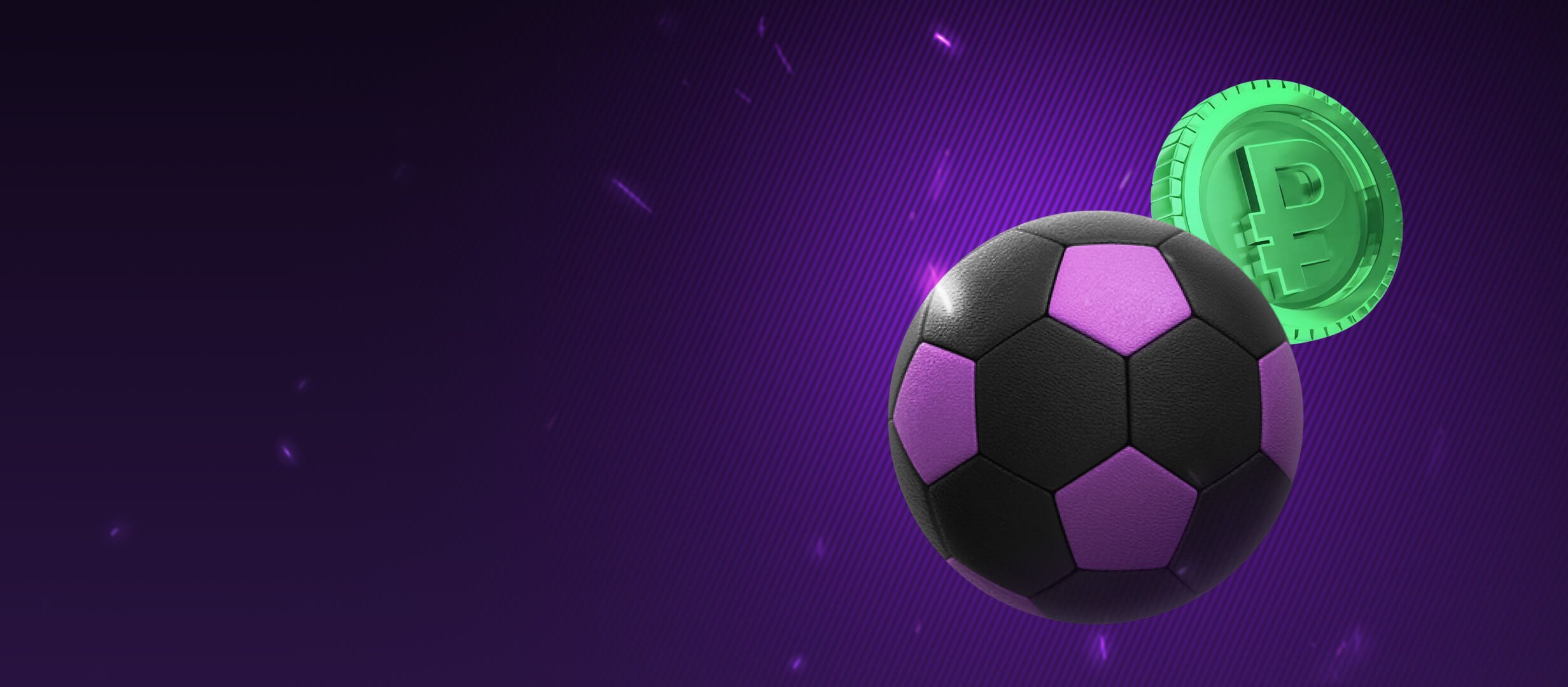 Лига Ставок: страховка экспресса