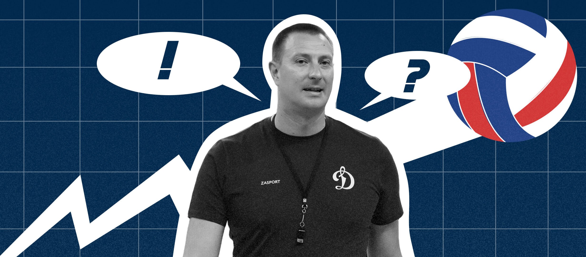 Константин Брянский: «То, что мы сыграли против сербов с нашим флагом и гимном, невозможно переоценить»