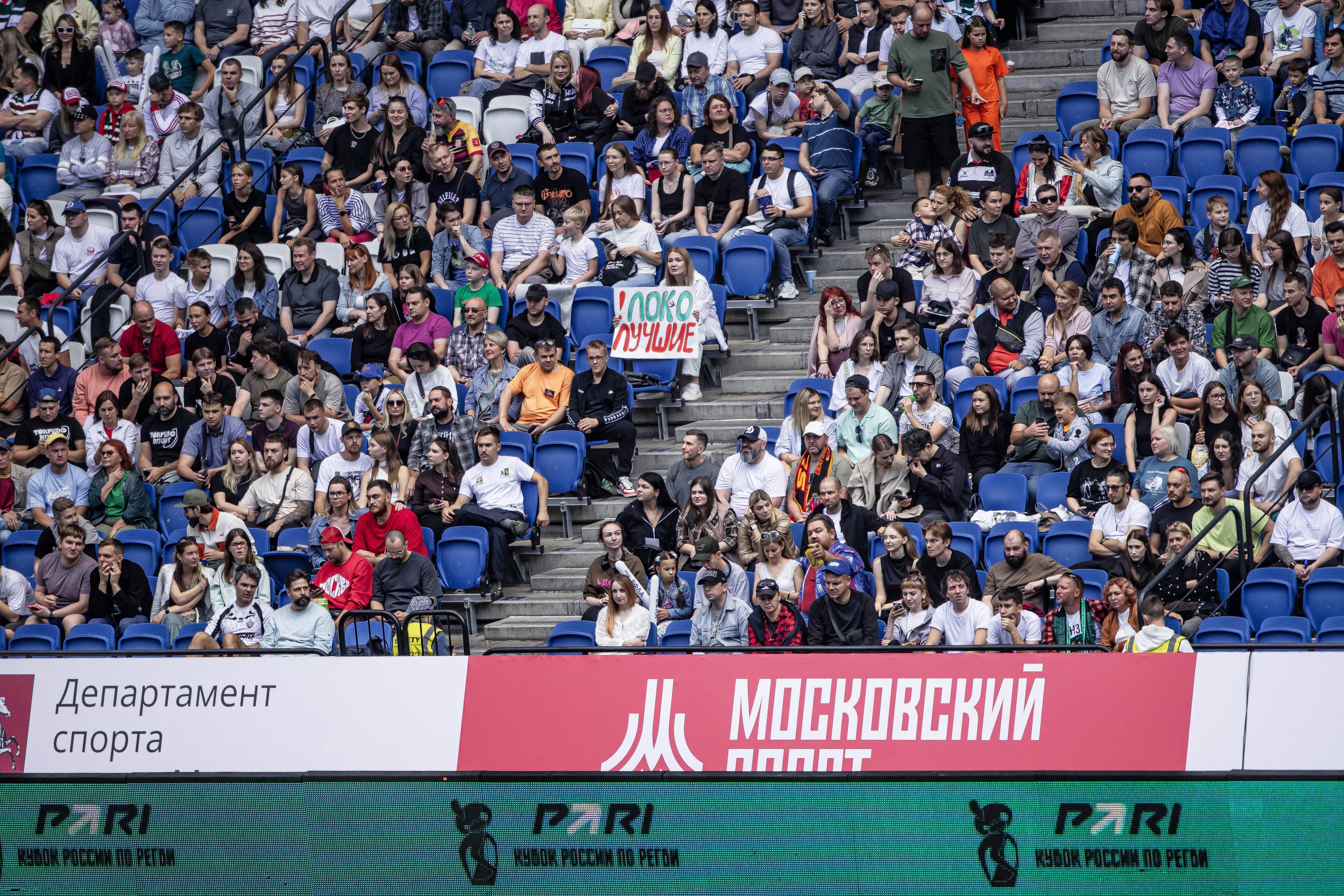 Финал Кубка — действительно большой матч для российского регби Финал Кубка — действительно большой матч для российского регби