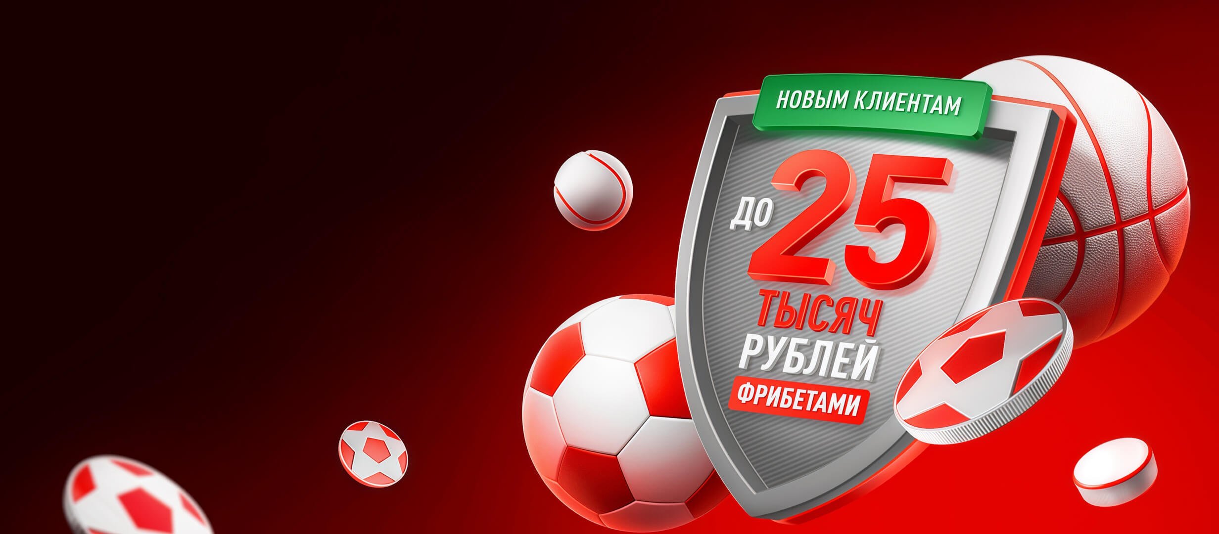 Леон: 100% страховка первой ставки ставки в мобильном приложении Леон: 100% страховка первой ставки ставки в мобильном приложении
