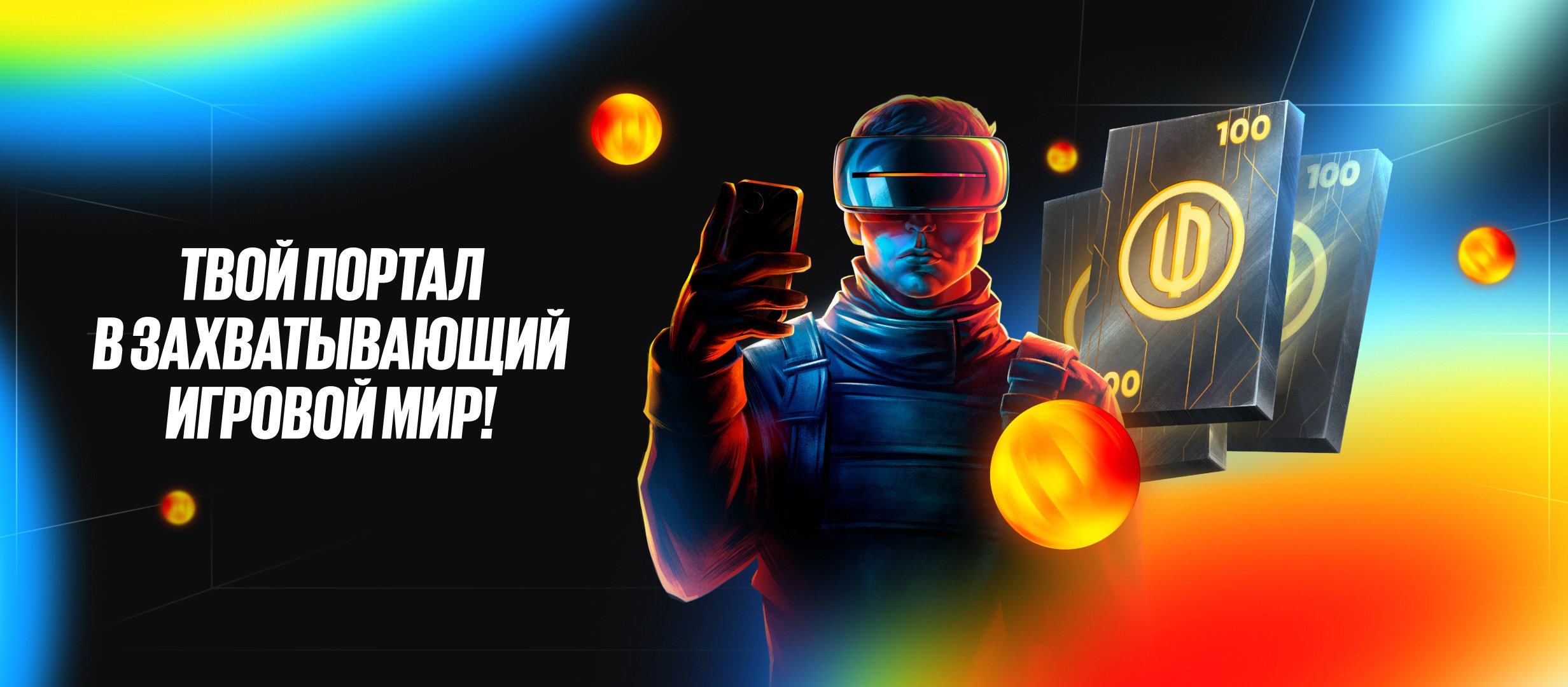 BetBoom: розыгрыш фрибетов и скинов за ставки и выполнение заданий в CS 2 и Dota 2 BetBoom: розыгрыш фрибетов и скинов за ставки и выполнение заданий в CS 2 и Dota 2